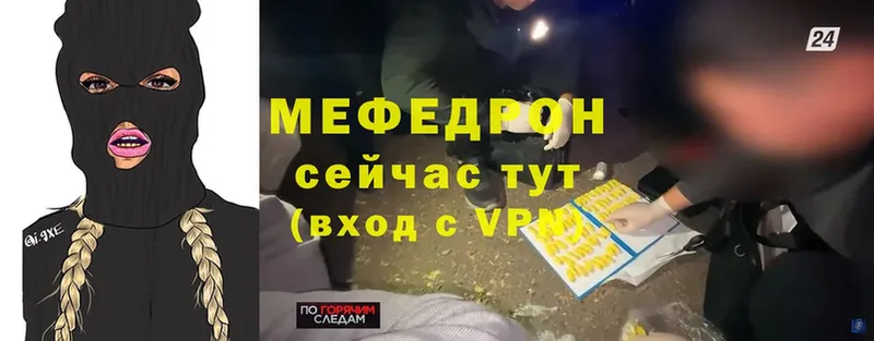 блэк спрут ссылка  Ершов  Меф mephedrone 