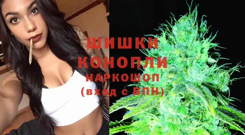 Конопля White Widow  Ершов 